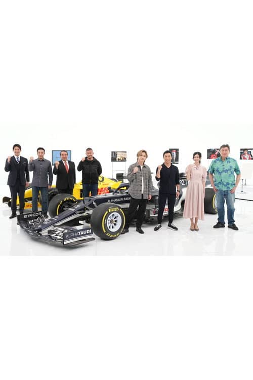 @cx_motorsports presents 堂本光一のレースのミカタ
