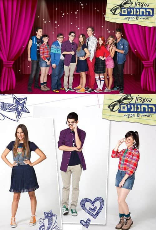 The Nerd Club