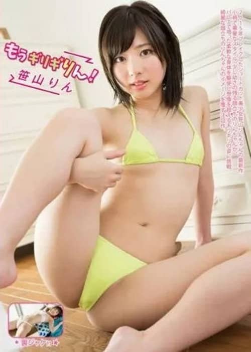Be already girigi Rin! / Sasayama Rin