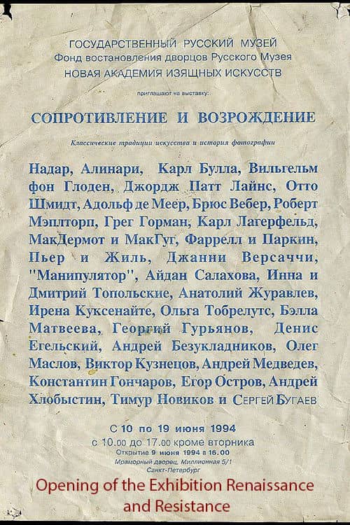 Opening of the Exhibition Renaissance and Resistance