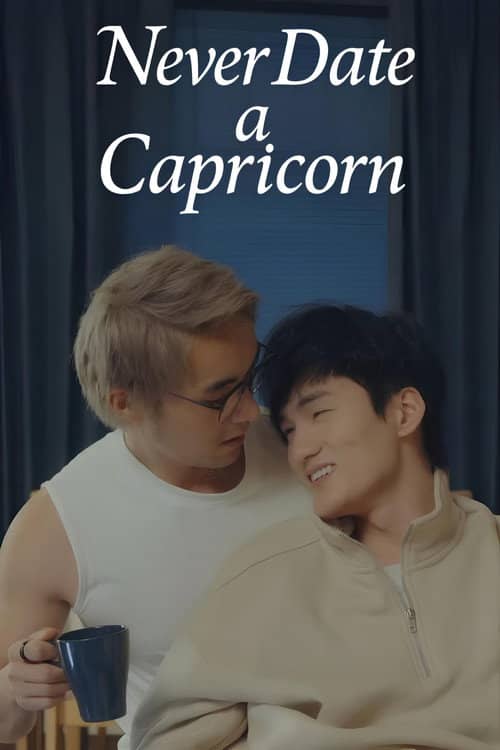 Never Date a Capricorn