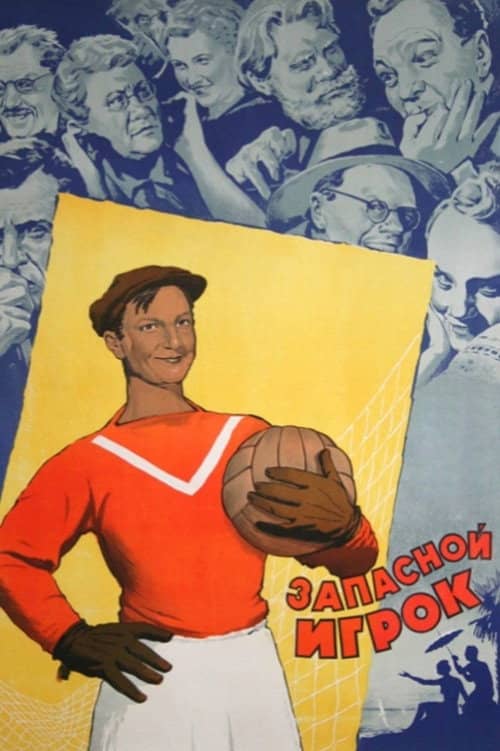 The Boys from Leningrad