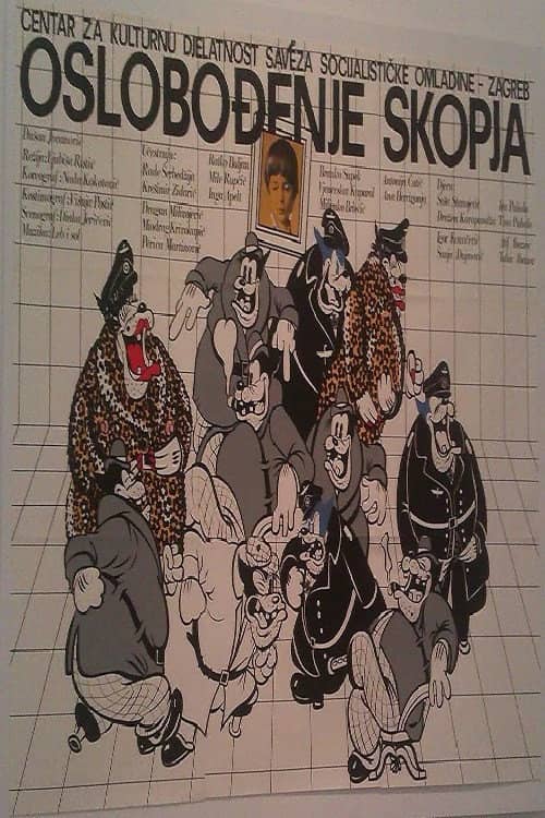 The Liberation of Skopje