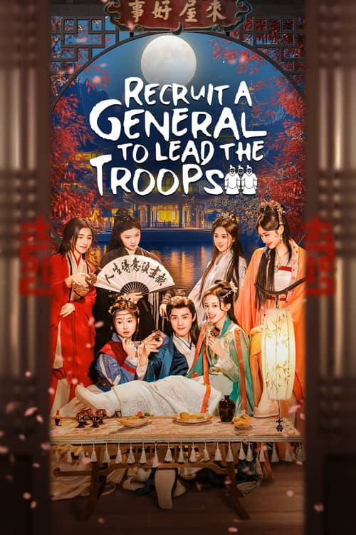 Recruit a General to Lead the Troops