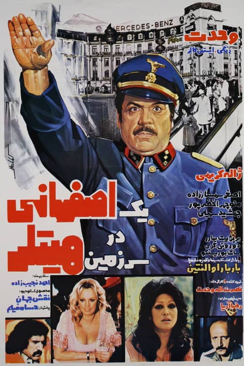An Isfahani in the Land of Hitler