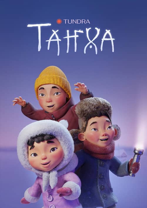 Tankha