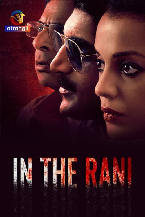 In The Rani