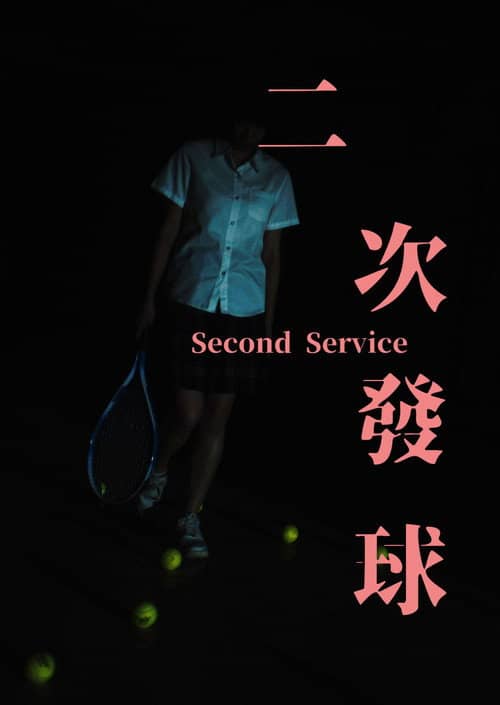 Second Service