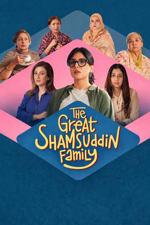 The Great Shamsuddin Family