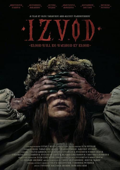 Izvod: Witch's Swamp