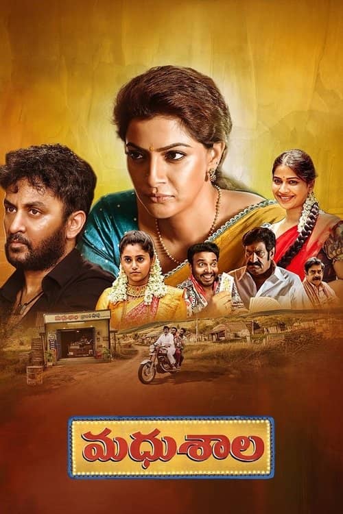 Madhushala
