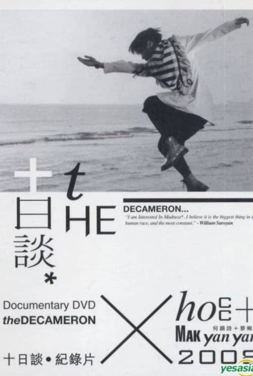 The Decameron