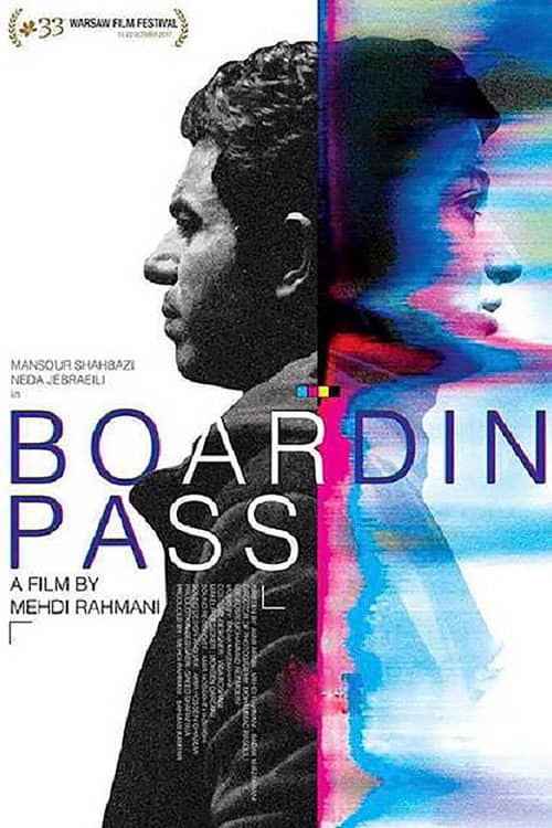 Boarding Pass