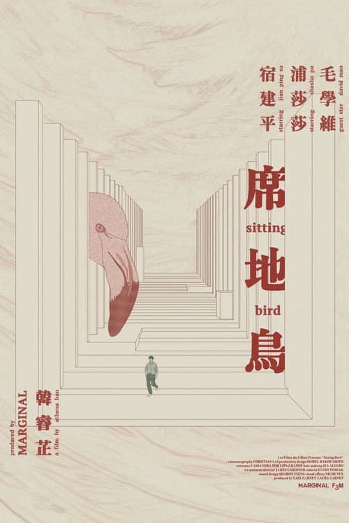 Sitting Bird