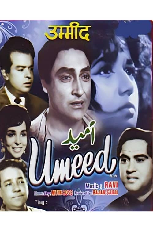 Umeed