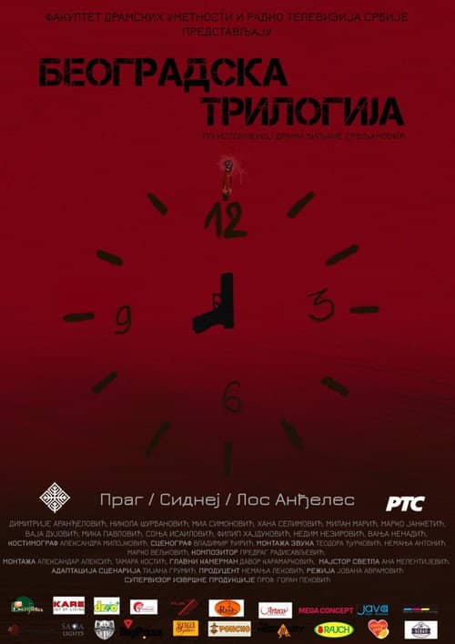 Belgrade Trilogy