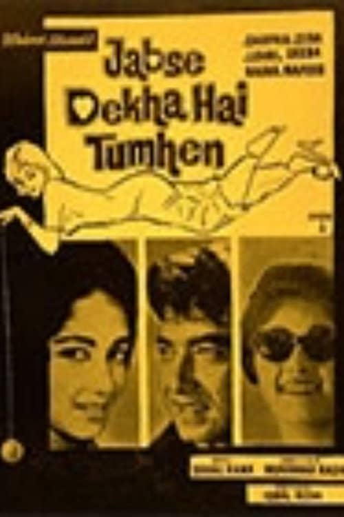 Jab Say Dekha Hay Tumhen
