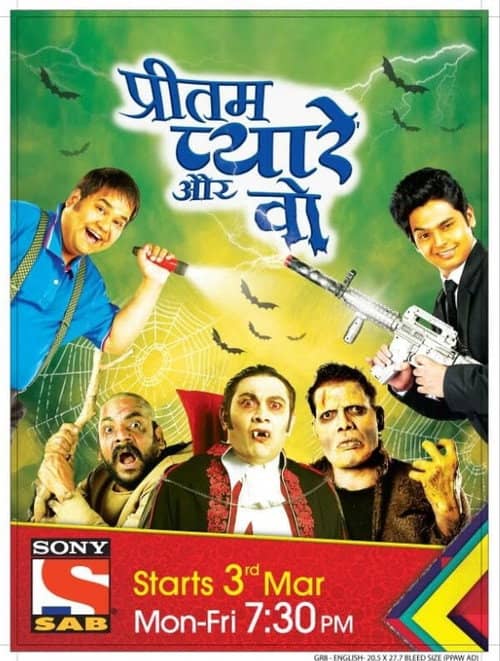Pritam Pyare Aur Woh