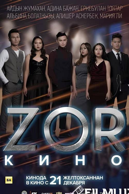 ZOR