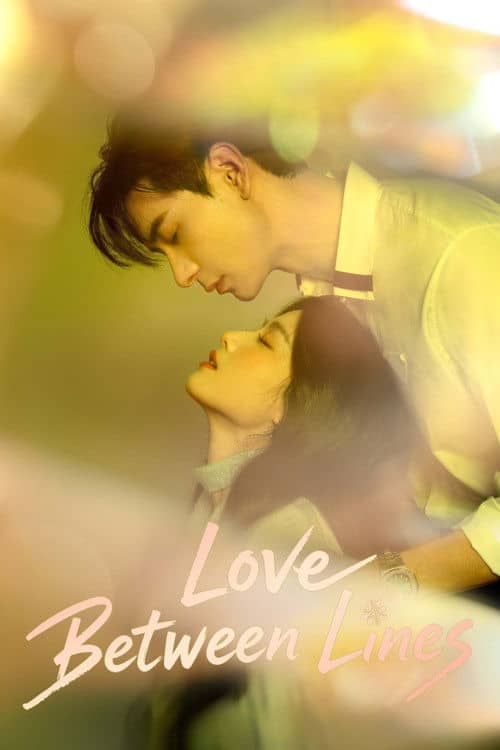 Love Between Lines