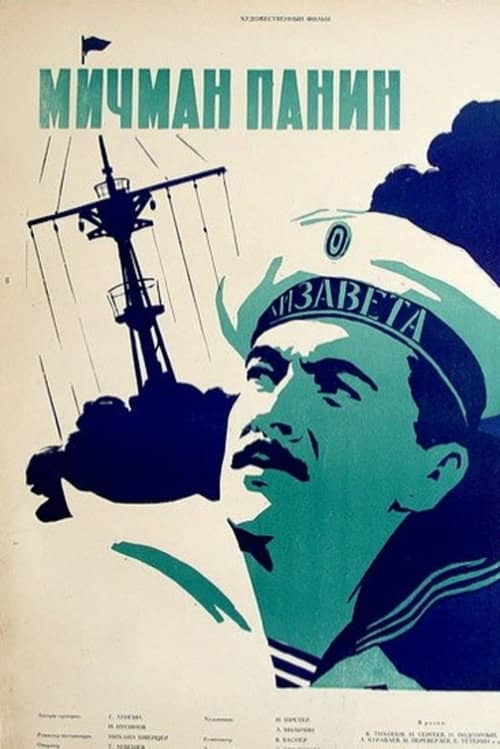 Midshipman Panin