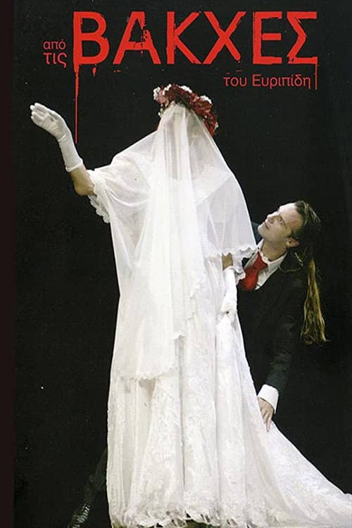From Euripides' Bacchae