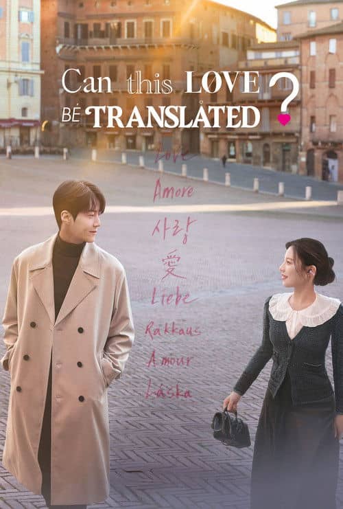 Can This Love Be Translated?