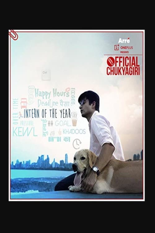 Official Chukyagiri Season 1 poster