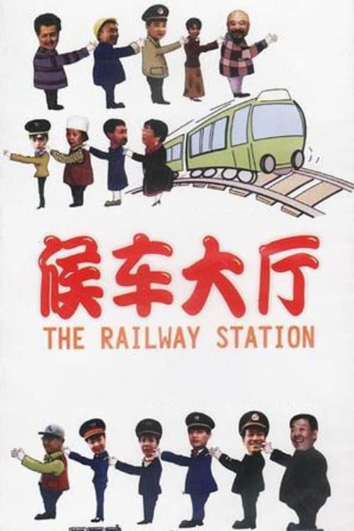 The Railway Station Season 1 poster