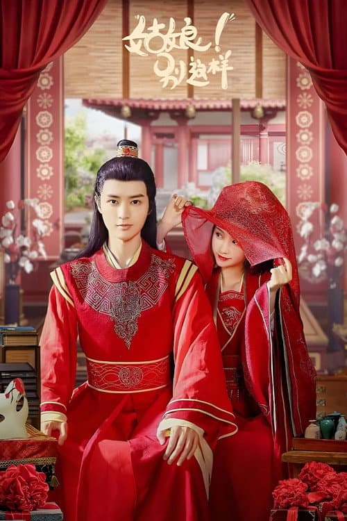 The Dangerous Love Season 2 poster