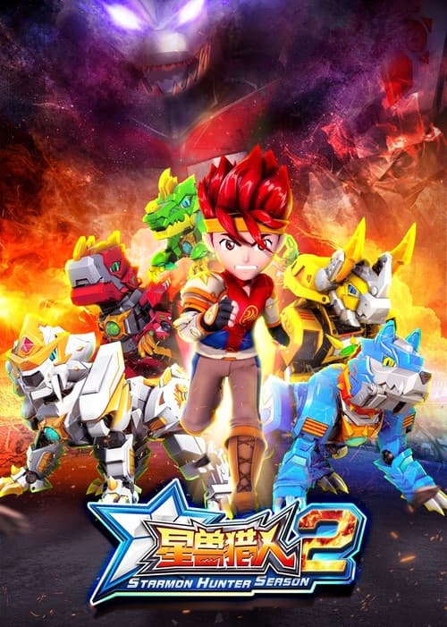 Starmon Hunter Season 2 poster