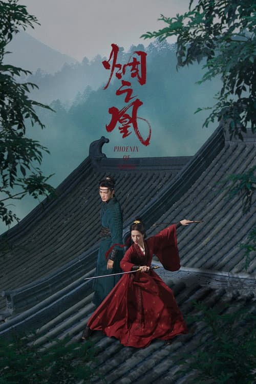 Vow of the Phoenix Season 1 poster