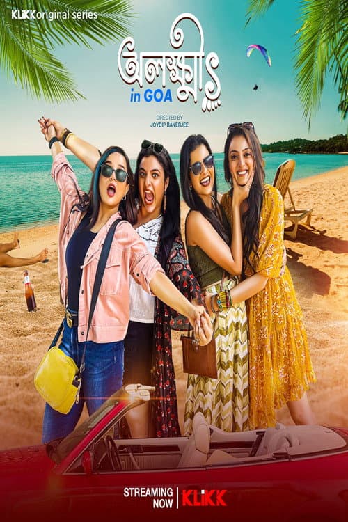 Olokkhis In Goa Season 1 poster