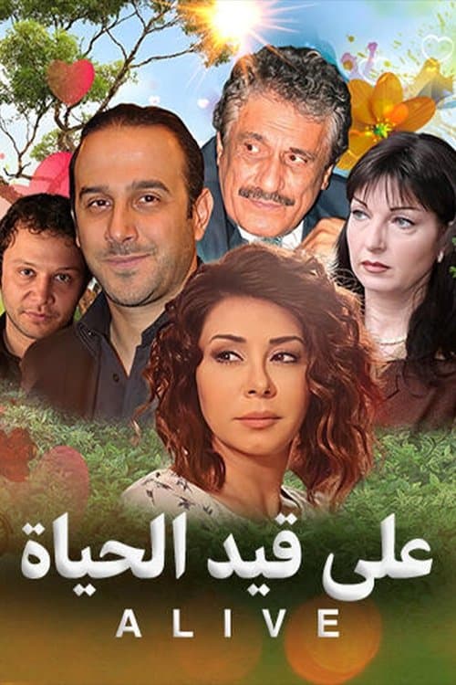 Alive Season 1 poster