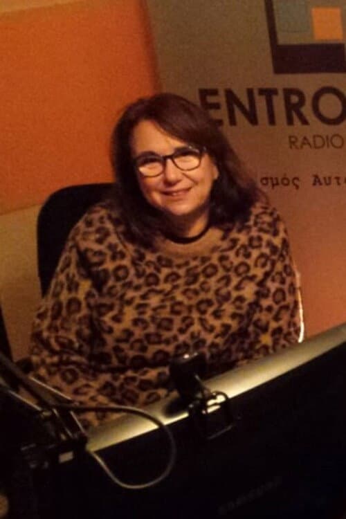 Vicky Kertemelidou
