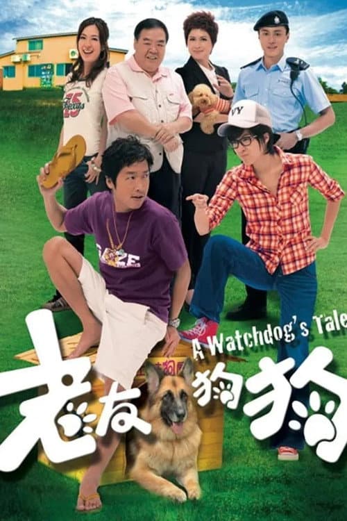 A Watchdog‘s Tale Season 1 poster