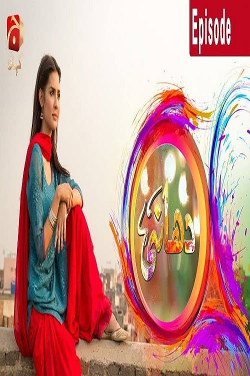 Dhaani Season 1 poster