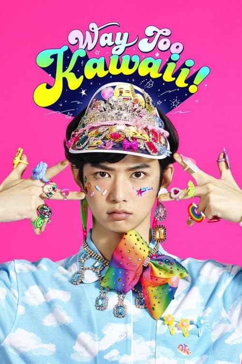 Way Too Kawaii! Season 1 poster