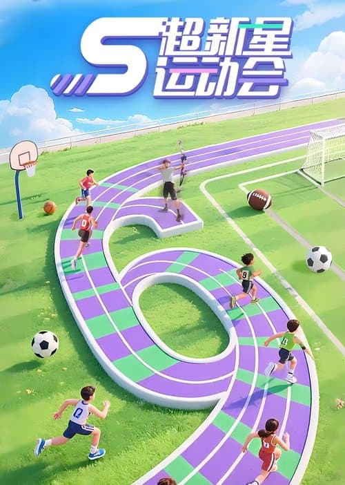 Super Nova Games Season 6 poster