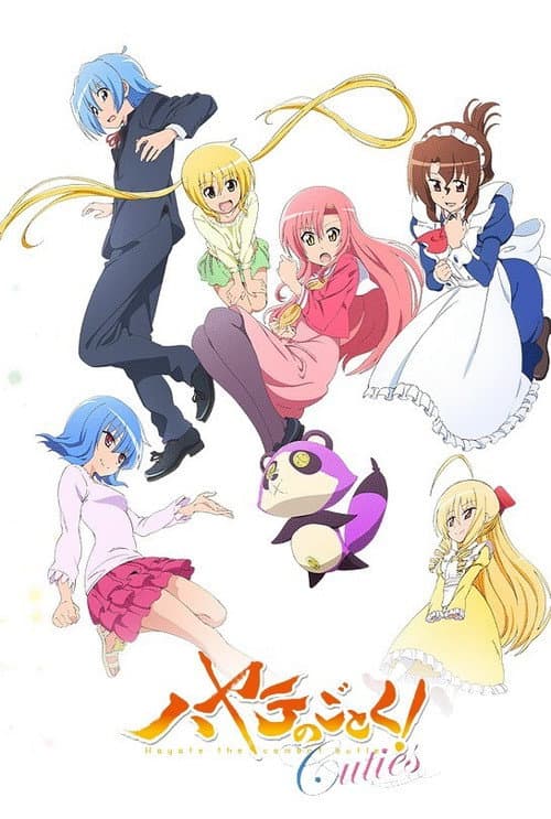 Hayate the Combat Butler Hayate the Combat Butler! Cuties poster