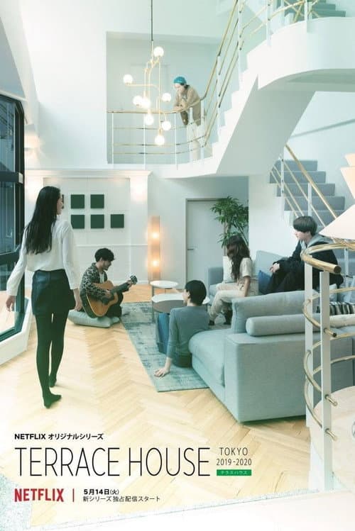 Terrace House: Tokyo 2019-2020 Part 2 poster
