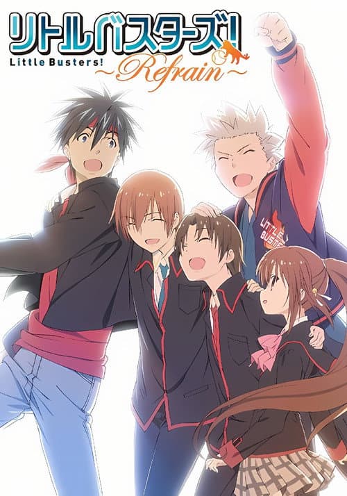 Little Busters! Little Busters! Refrain poster