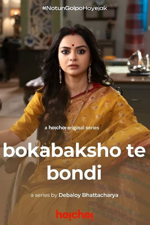 Boka Bakshote Bondi Season 1 poster