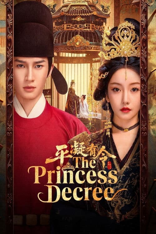 The Princess Decree Season 1 poster