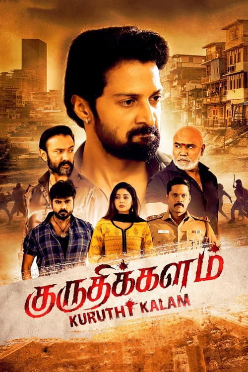 Kuruthi Kalam Season 1 poster