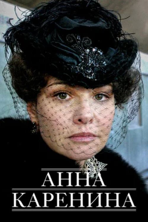 Anna Karenina Miniseries poster