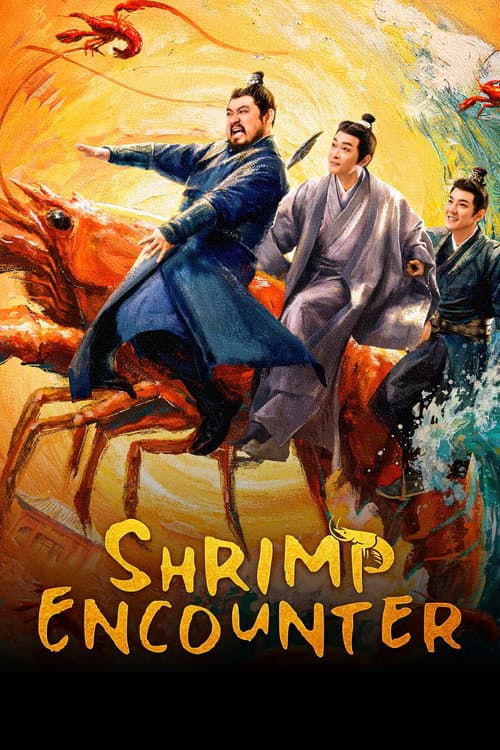 Shrimp Encounter Season 1 poster