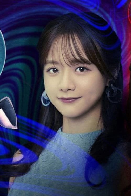 Shiori-chan, Let me Hear the Voice of Your Heart Season 1 poster