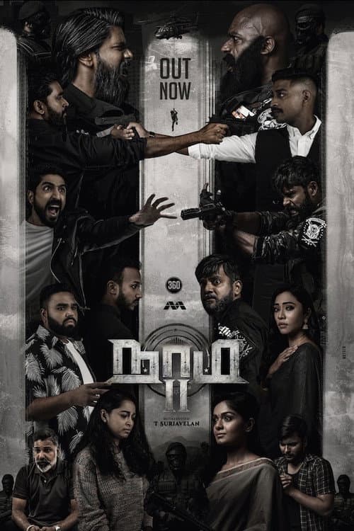 Naam Season 2 poster