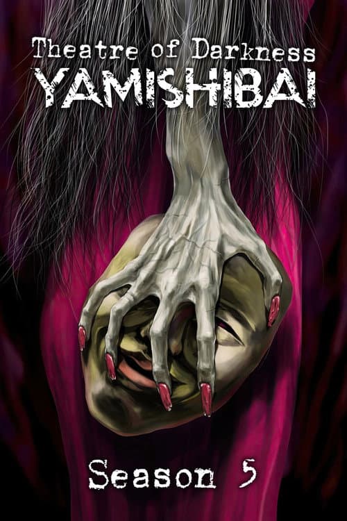 Theatre of Darkness: Yamishibai Season 5 poster